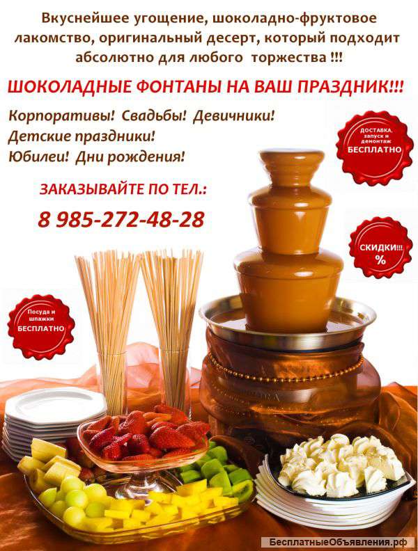 Вкуснейшее лакомство для детей и взрослых