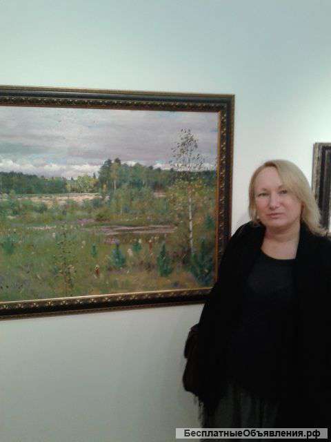 Консультации психолога