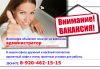 Администратор