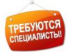Администратор_маркетолог (вне офиса)