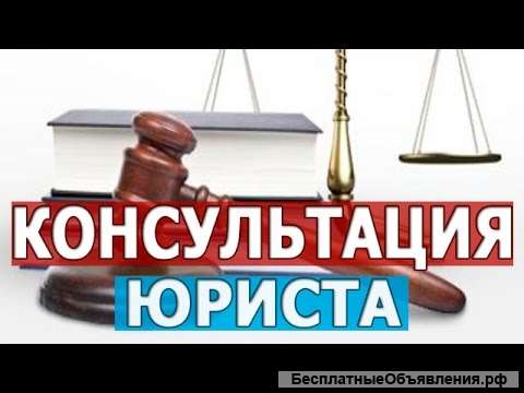 Внимание акция