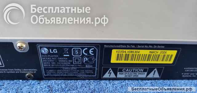 LG DK676X (DVD CD PLAYER) SILVER с профилактикой CD + DVD