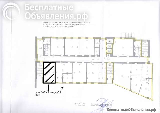 Офисные помещения в аренду, БЦ "Лондон"