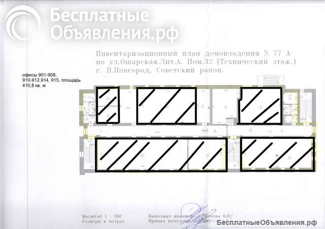 Офисные помещения в аренду, БЦ "Лондон"