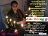 79611371039 WhatsApp viber Любовная магия.Привороты профессиональное