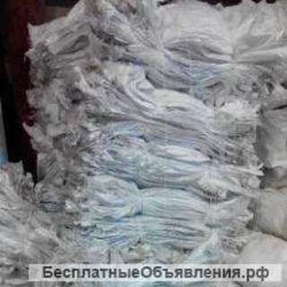 Мешки полипропиленовые