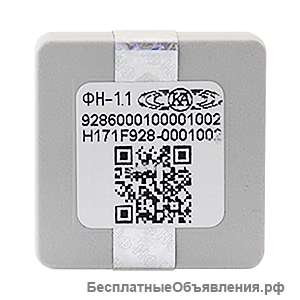 Фискальные накопители для онлайн касс (ФН 1.1)