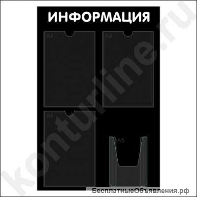 Изготовление