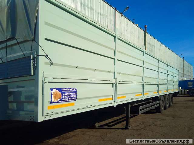 Кузова зерновозы