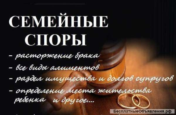 Защита интересов