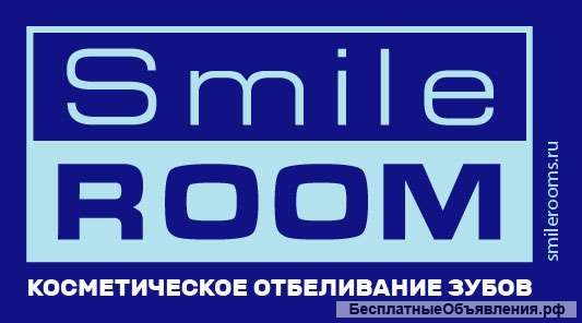 Косметическое отбеливание зубов Smile ROOM