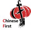 Курсы китайского языка Chinese First