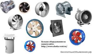 Вентиляторы осевые ВО 06-300, ВО 30-160, ВО 25-188, ВО 12-303, ВО 13-284, ВС 10-400, ВОЭ-5, ВКП, ВКО