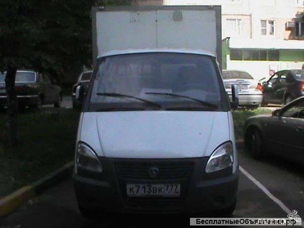 ГАЗ ГАЗель, рефрежератор