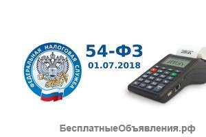 Онлайн кассы для ИП, малого и микробизнеса, ООО