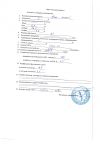 Песок строительный с доставкой