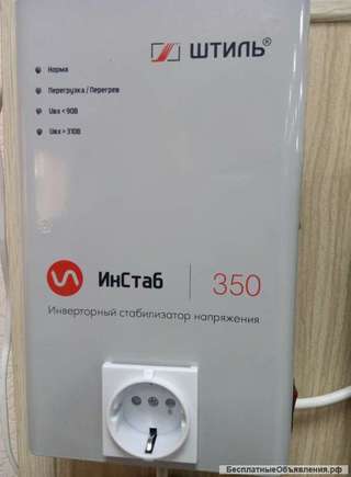 Надежный защитник инверторный стабилизатор Штиль в Краснодаре