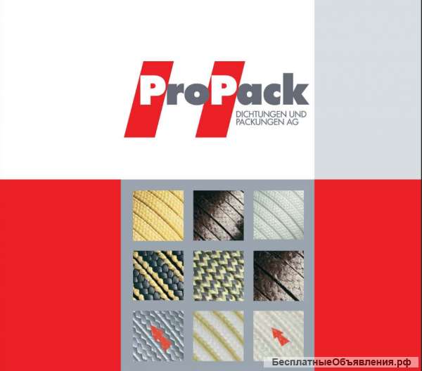 Сальниковые набивки ProPack
