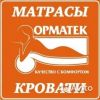 Продавец-консультант ТЦ Полтинник