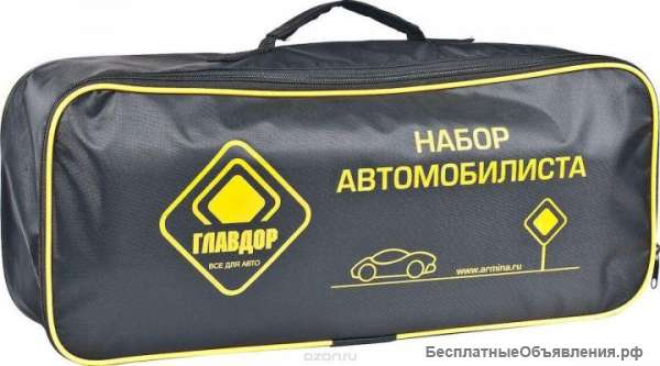Сумка автомобилиста
