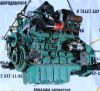 Двигатель Volvo D7D