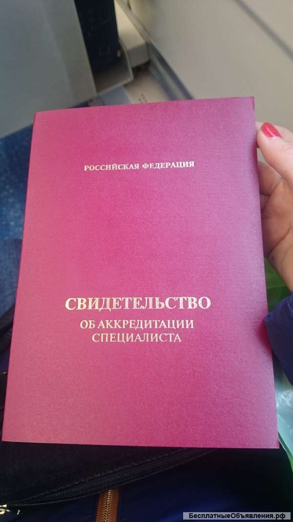 Массаж медицинский