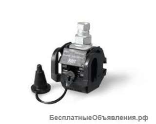 Зажимы прокалывающие ответвительные ЗПО