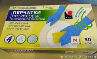 Перчатки нитриловые неопудренные (25 пар), размер М