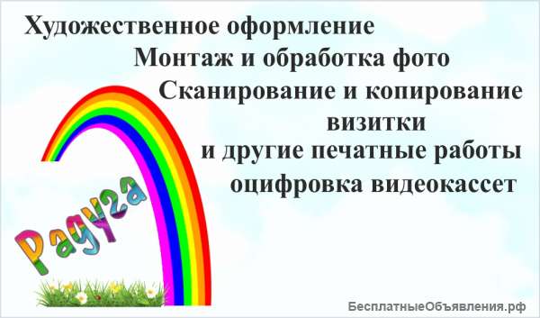 Все виды работы на принтере