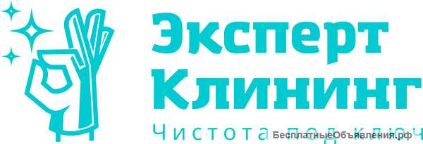 Мойщик