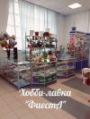 Продавец