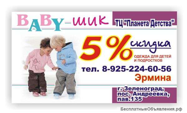 Визитные карточки