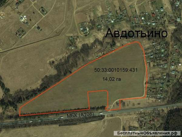 ЗЕМЛЯ пром. назначения под на бетонке