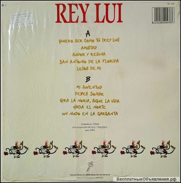 Rey Lui Un Nudo En La Garganta LP