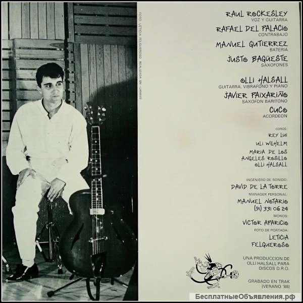 Rey Lui Un Nudo En La Garganta LP