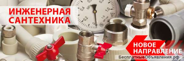 Ищу посредника