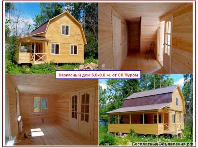 Каркасные дома от "Ск Муром"