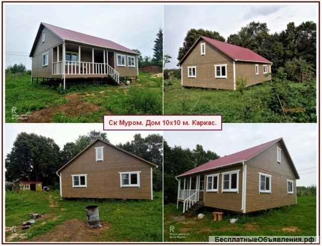 Каркасные дома от "Ск Муром"