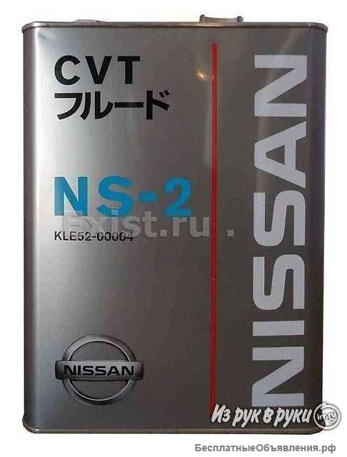 Масло трансмиссионное для CVT Nissan сегодня, NS2