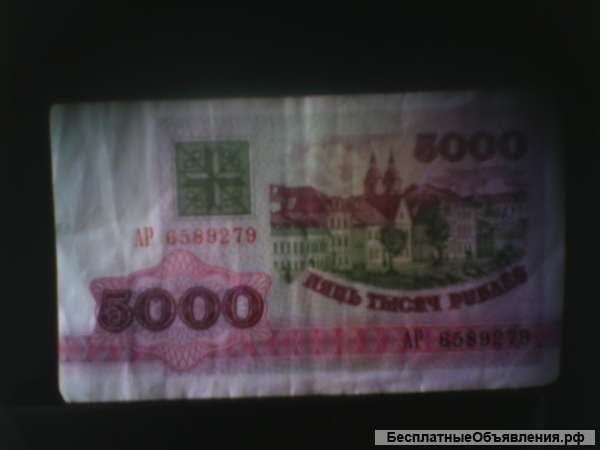 Банкноты Белоруссия 1992г
