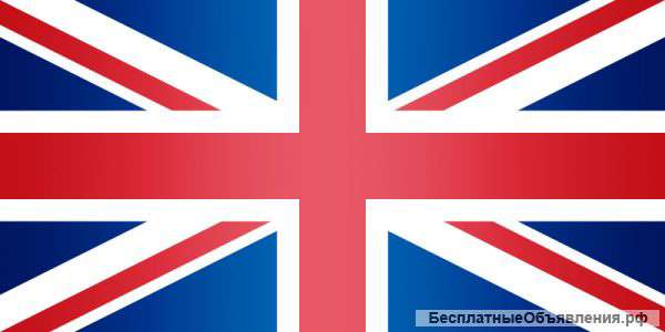 Опытный репетитор по английскому