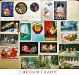 Открытки эпохи СССР (40)шт