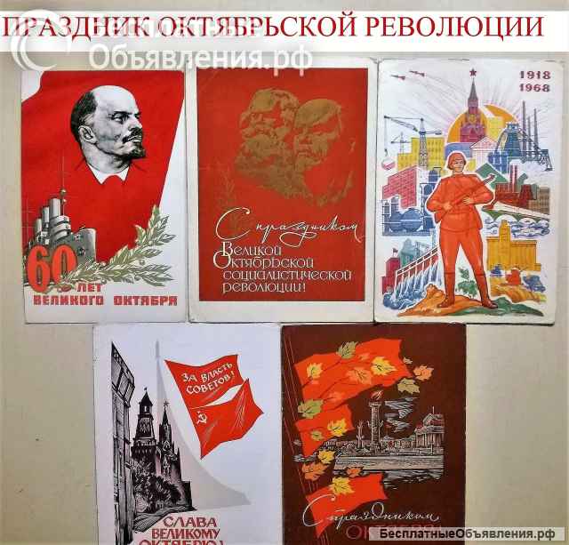 Открытки эпохи СССР (40)шт