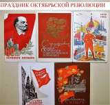 Открытки эпохи СССР (40)шт