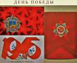Открытки эпохи СССР (40)шт