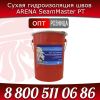 Гидроизоляционный состав для швов ARENA SeamMaster PT сухая смесь для гидроизоляции швов, смесь для