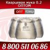 Кварцевая мука 0.2 фракции кварцевая мука, кварцевая мука купить, кварцевая мука цена, кварцевая мук