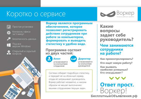 Бизнес в IT сфере, доход от 100 000 руб/мес