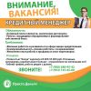 Кредитный менеджер