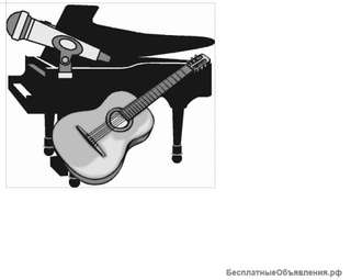 Бесплатное обучение музыке